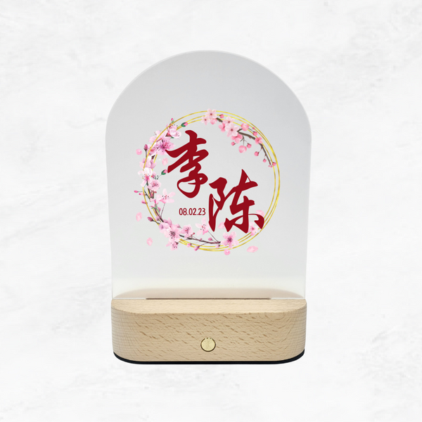 Oriental Chinese Wedding Arcylic Night Light 